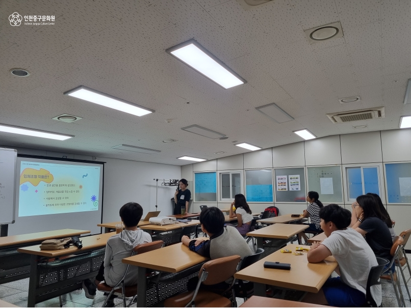 [2024 인천 꿈다락 문화예술학교] 예술+가 4회차의 1번째 이미지