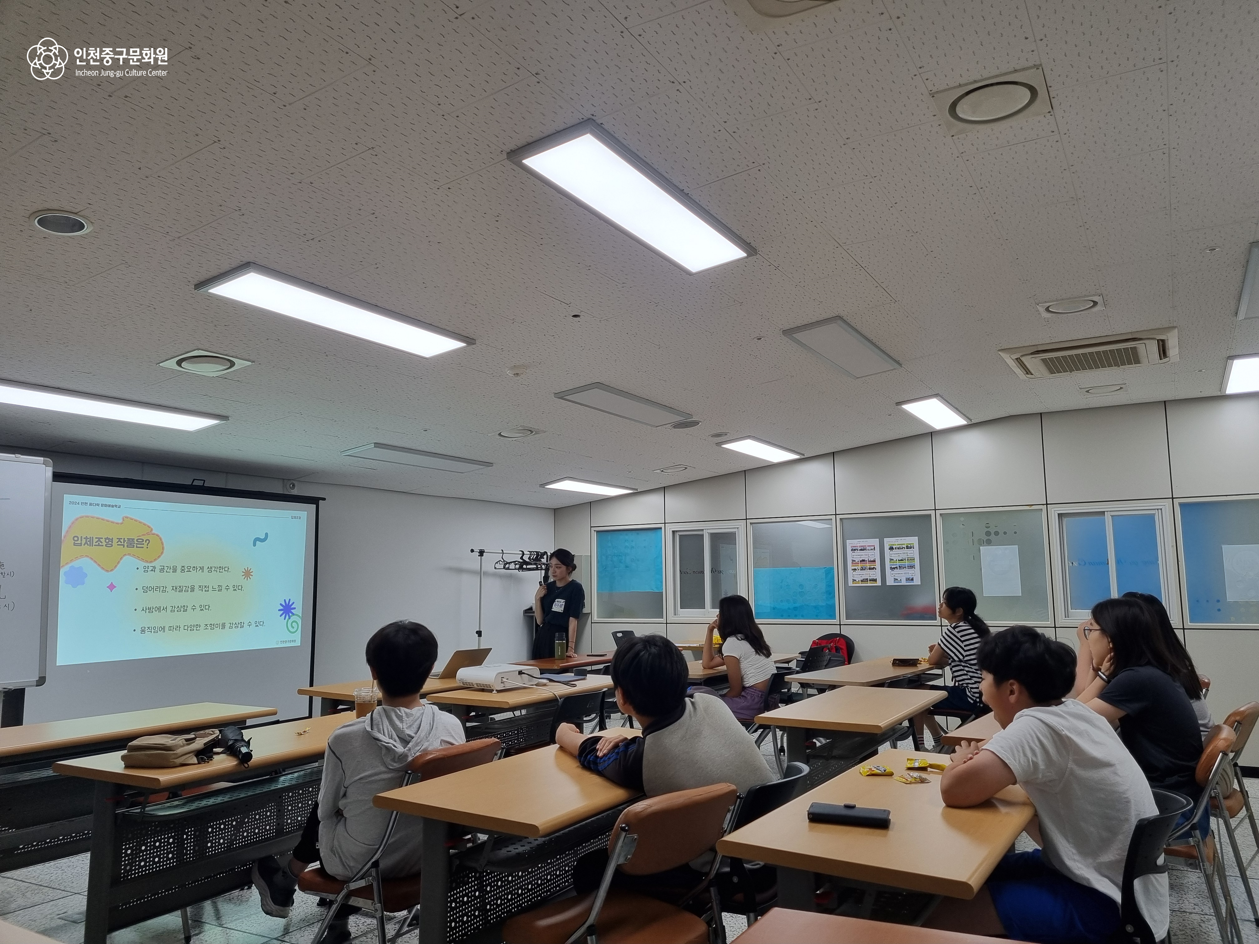 [2024 인천 꿈다락 문화예술학교] 예술+가 4회차 이미지