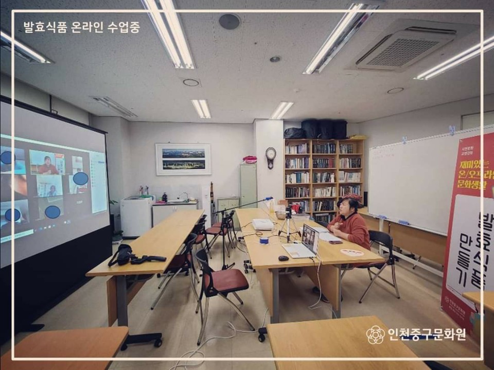 재미있는 온라인 문화생활 강의 스케치의 3번째 이미지